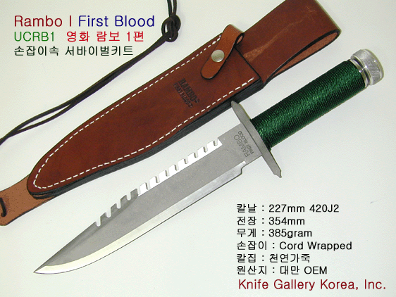 UC0000RB1%20Rambo%201-1.gif